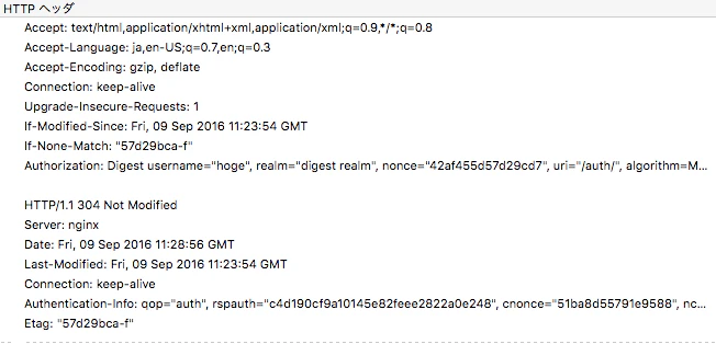 スクリーンショット 2016-09-09 20.29.14.png