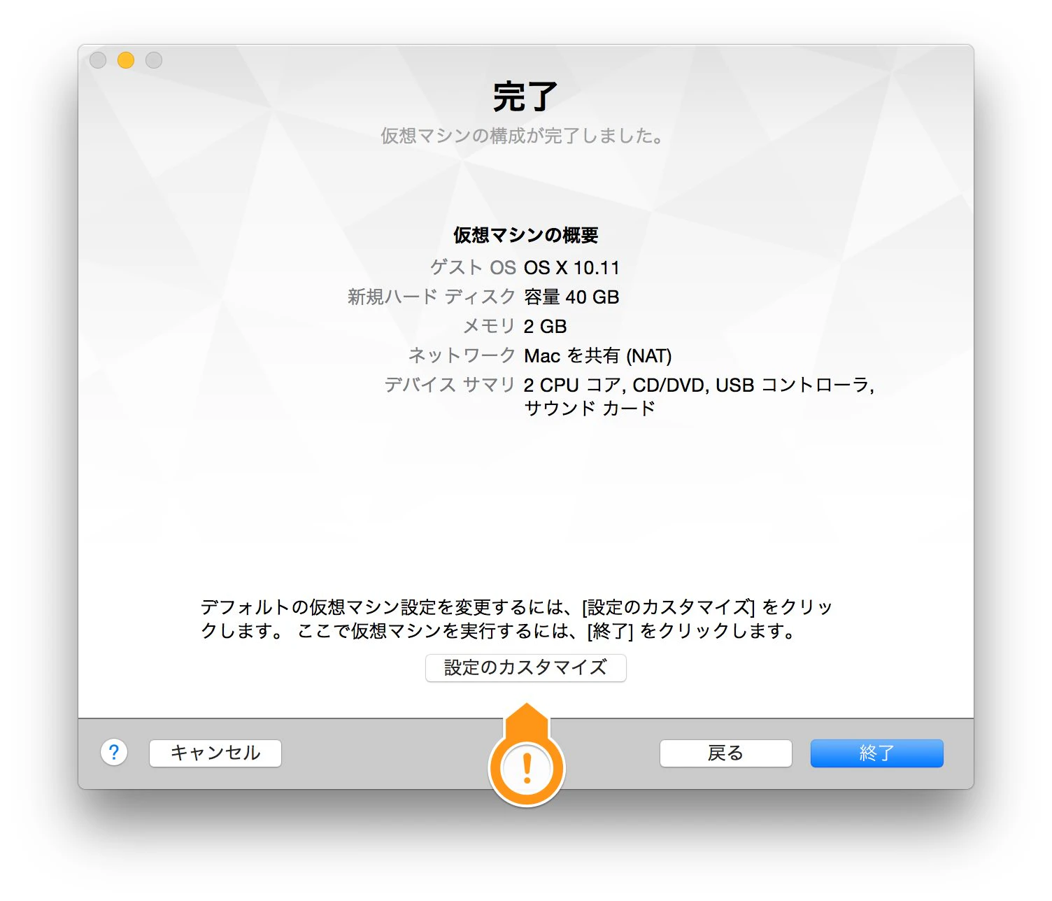 2_2_change_settings.jpg