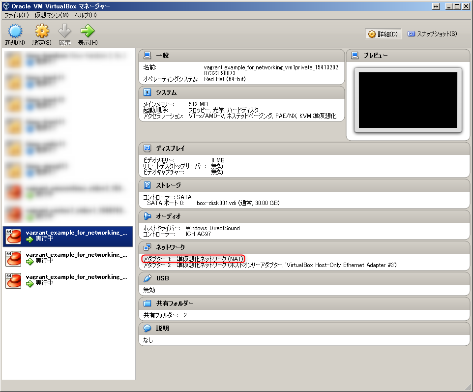 Vagrant ちゃんと理解する仮想ネットワーク 1 基礎編 ネットワーク Qiita Vagrant ちゃんと理解する仮想ネットワーク 1 基礎編 ネットワーク Qiita