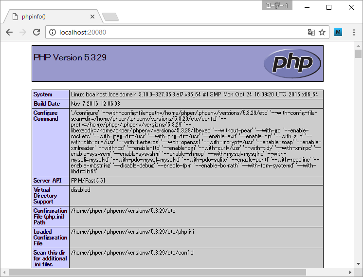 phpinfo5.3.png