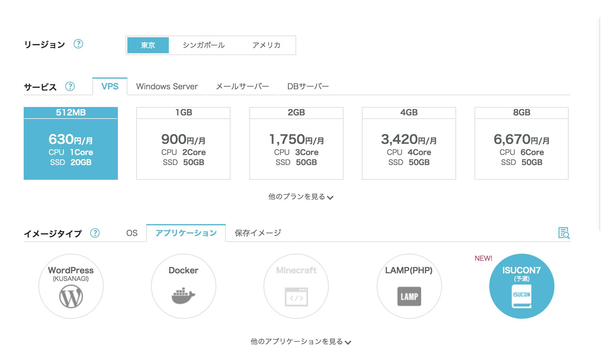 スクリーンショット 2018-06-24 13.56.03.png