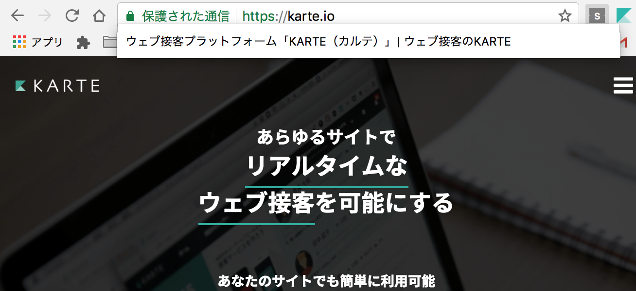 スクリーンショット 2017-12-06 11.36.42.png