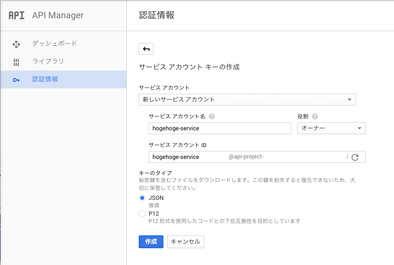 スクリーンショット 2016-09-02 14.21.32.png