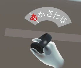 人差し指.gif