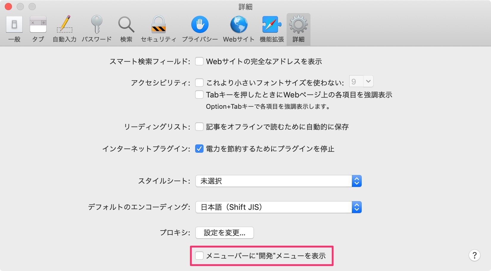 Macのオススメ初期セットアップ Mojave Qiita Macのオススメ初期セットアップ Mojave Qiita