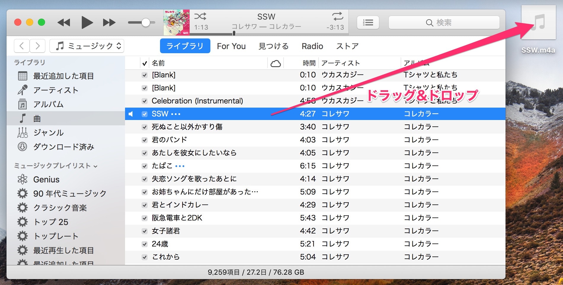 Itunesの曲をiosの着信音 アラーム音 に変換するスクリプトを作った Qiita Itunesの曲をiosの着信音 アラーム音 に変換するスクリプトを作った Qiita