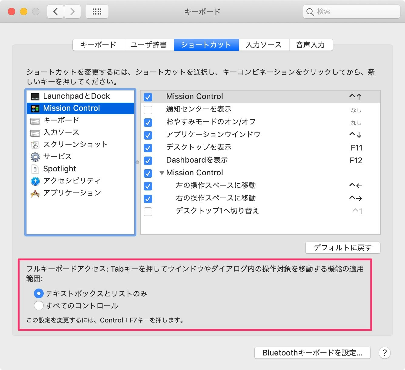Macのオススメ初期セットアップ Mojave Qiita Macのオススメ初期セットアップ Mojave Qiita
