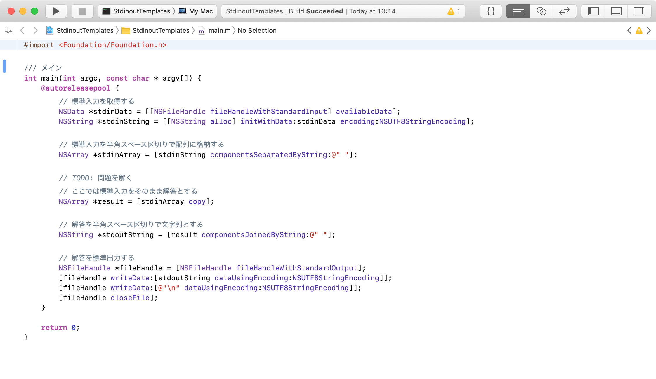 Xcode_before.png