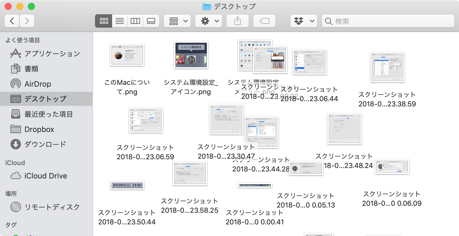 Macのオススメ初期セットアップ Mojave Qiita Macのオススメ初期セットアップ Mojave Qiita