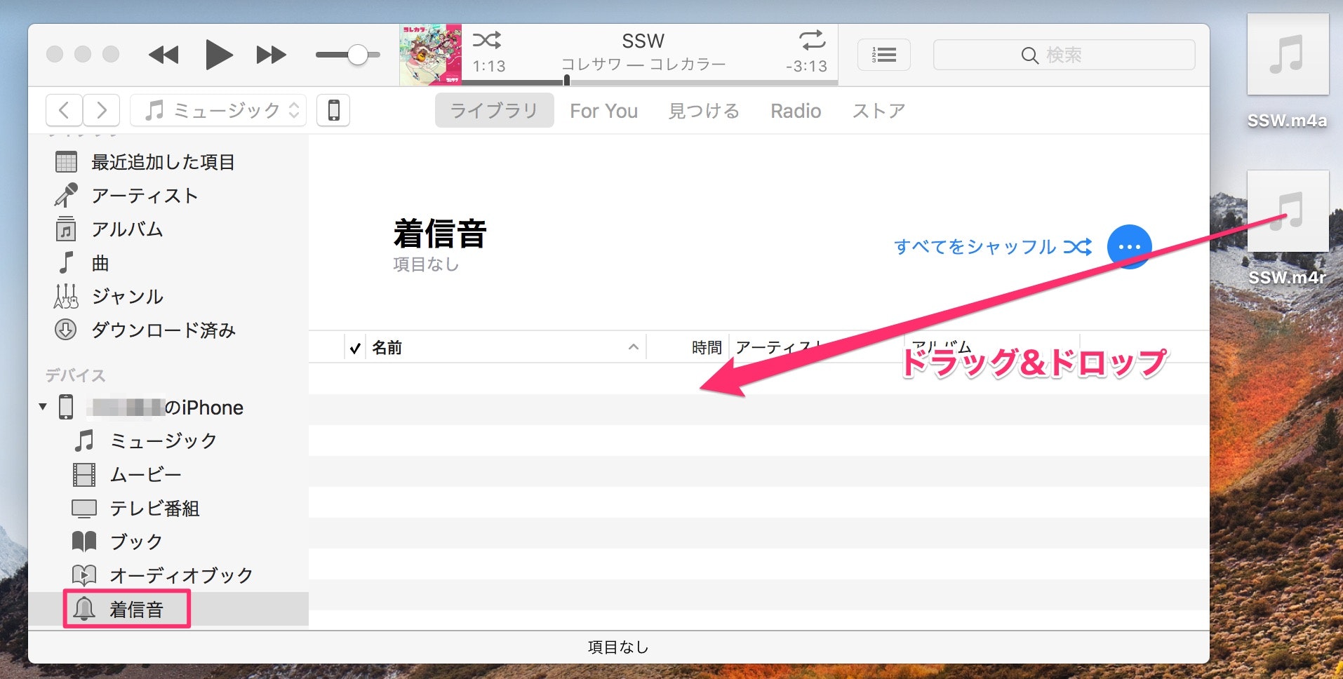 Itunesの曲をiosの着信音 アラーム音 に変換するスクリプトを作った Qiita Itunesの曲をiosの着信音 アラーム音 に変換するスクリプトを作った Qiita