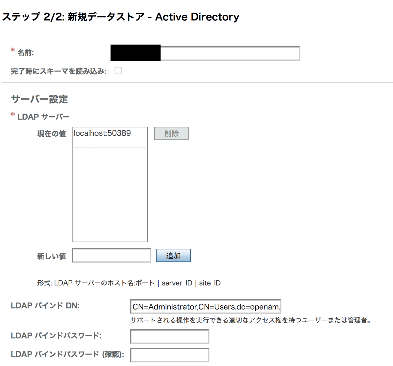 スクリーンショット 2018-08-26 17.56.11.png