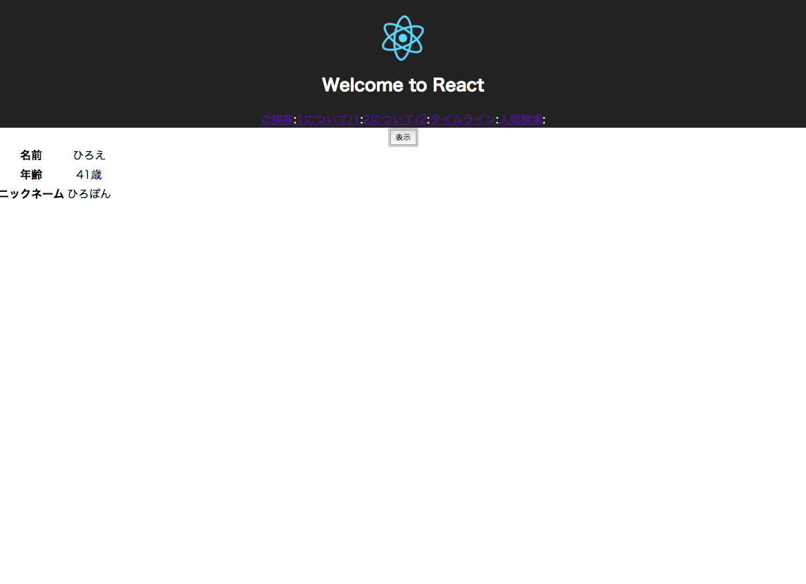 スクリーンショット 2017-09-07 9.57.41.png スクリーンショット 2017-09-07 9.57.41.png