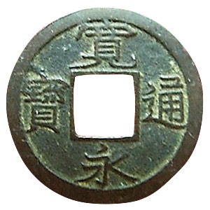 coin.jpg