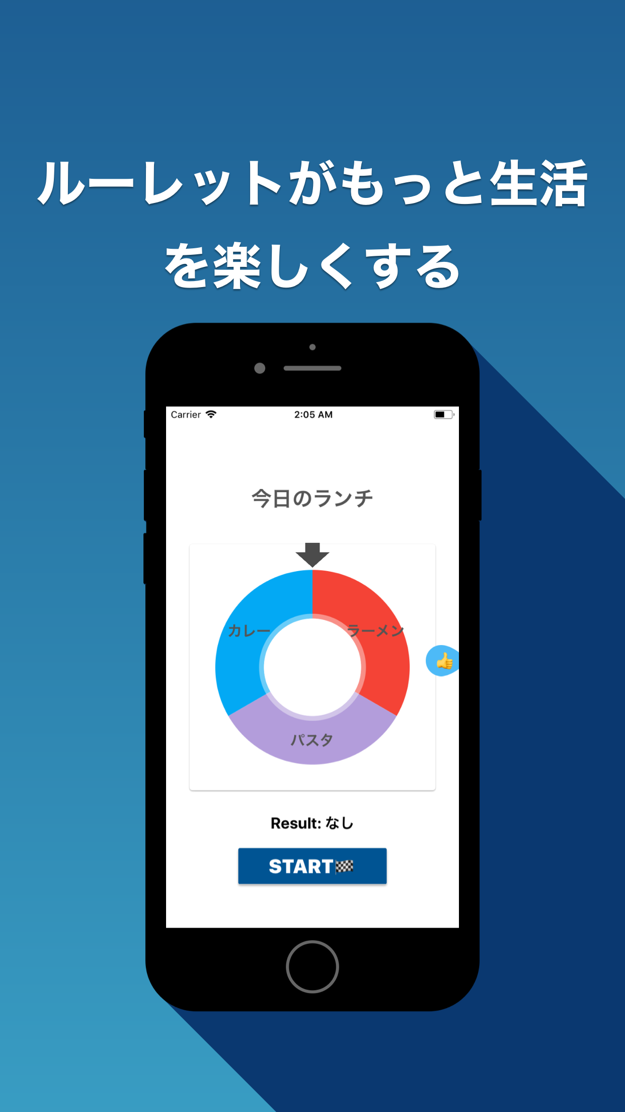 Text Above, full device 2.png