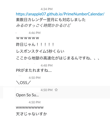 スクリーンショット 2017-12-25 11.55.17.png