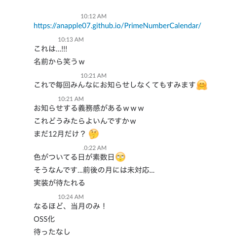 スクリーンショット 2017-12-25 11.55.08.png