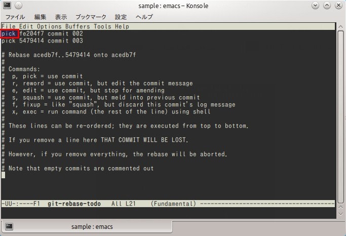 sample : emacs – Konsole_046.jpg