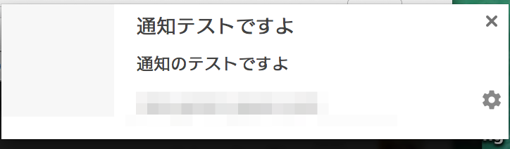 スクリーンショット_2016-04-08_21_52_04.png