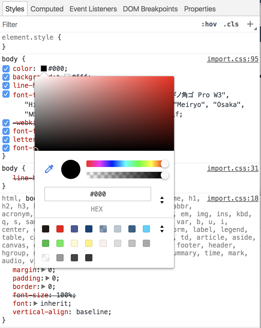 さよなら拡張機能 こんにちはdevtools Qiita さよなら拡張機能 こんにちはdevtools Qiita