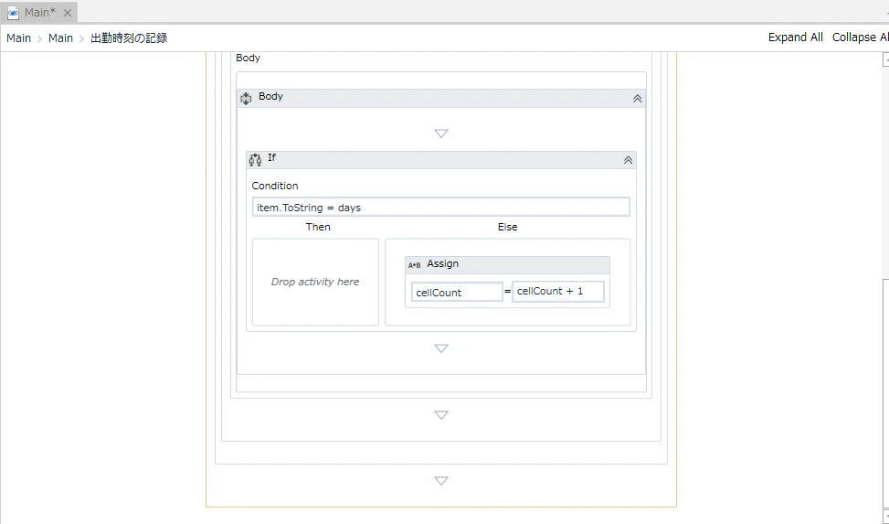 UiPath_cellIf.png