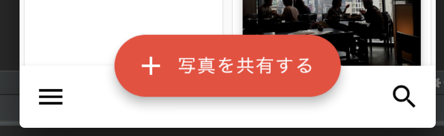 スクリーンショット 2018-07-23 21.44.02.png