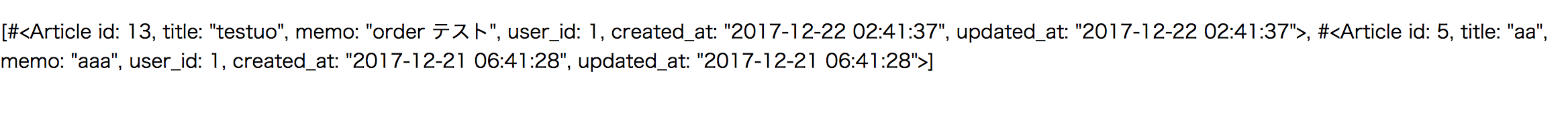 スクリーンショット 2017-12-22 13.06.23.png