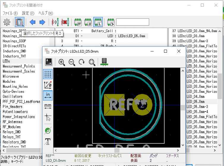 kicad1.png