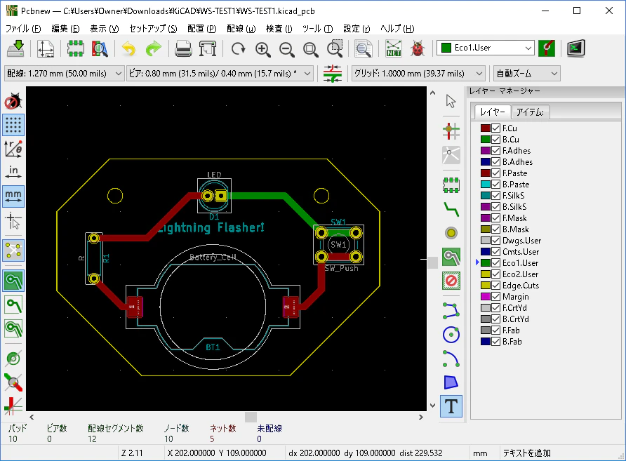 kicad13.png