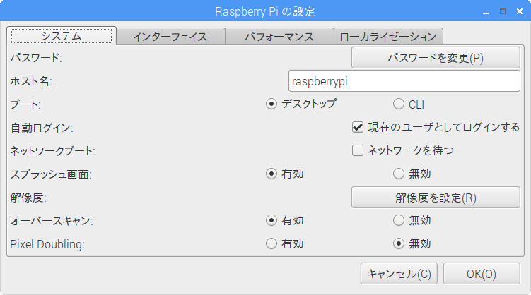 Raspberry Pi にpc版 Java Edition マインクラフト Qiita Raspberry Pi にpc版 Java Edition マインクラフト Qiita