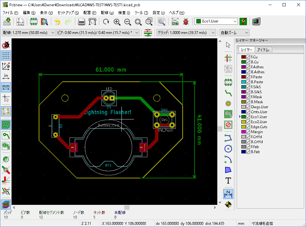 kicad14.png