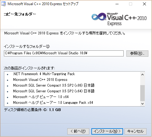 VisualStudio2010download2.png