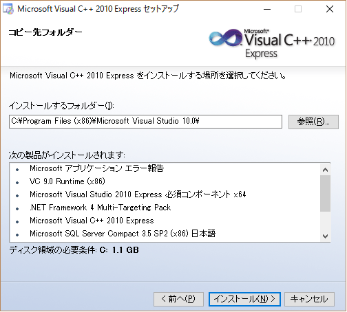 VisualStudio2010download.png