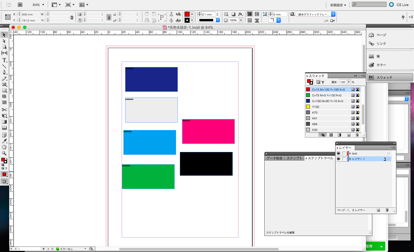 スクリーンショット 2018-07-01 5.17.53.png