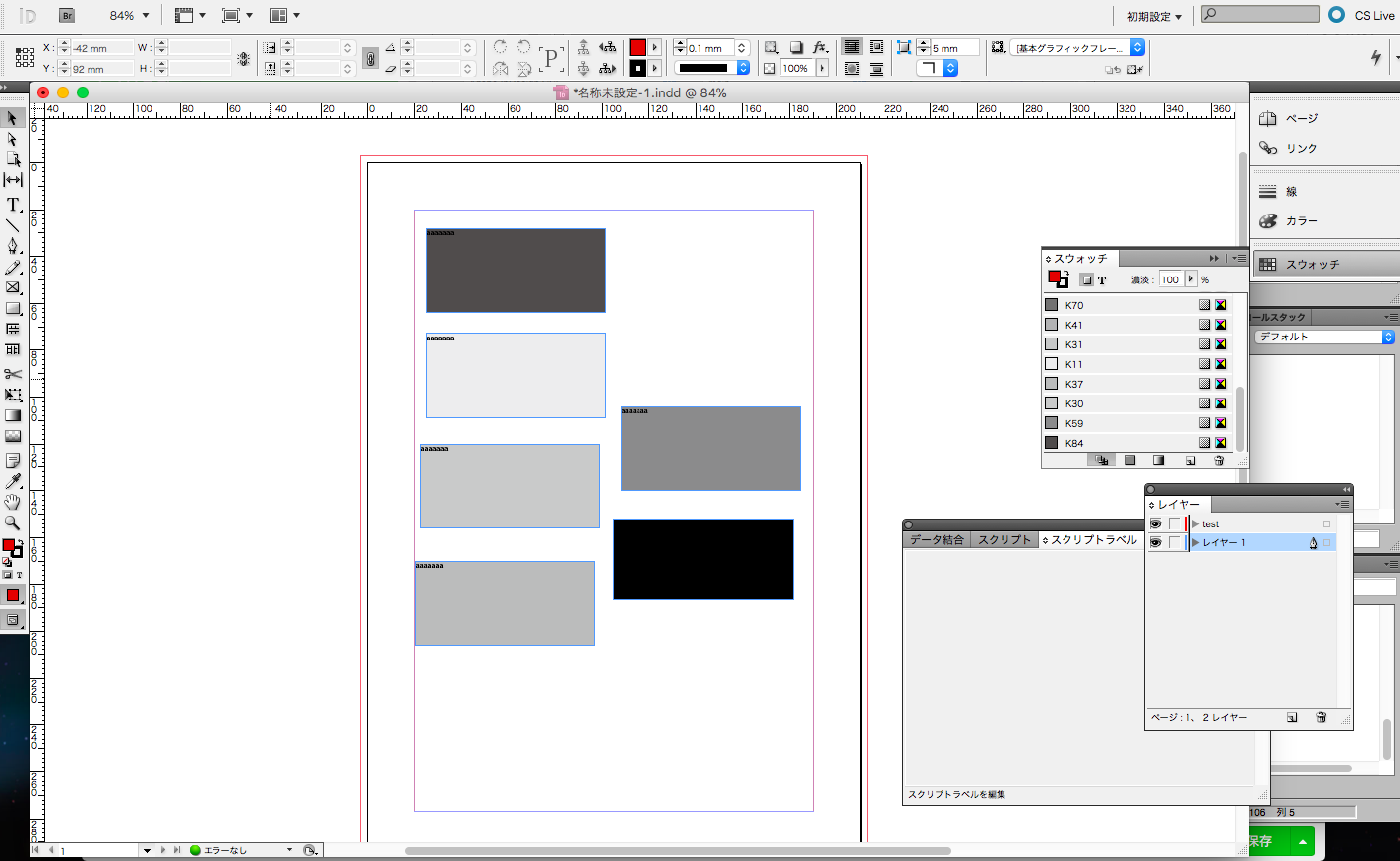スクリーンショット 2018-07-01 5.19.33.png