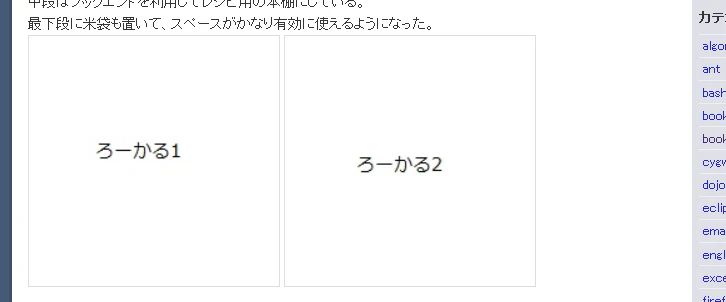 正規表現指定で置き換わった例