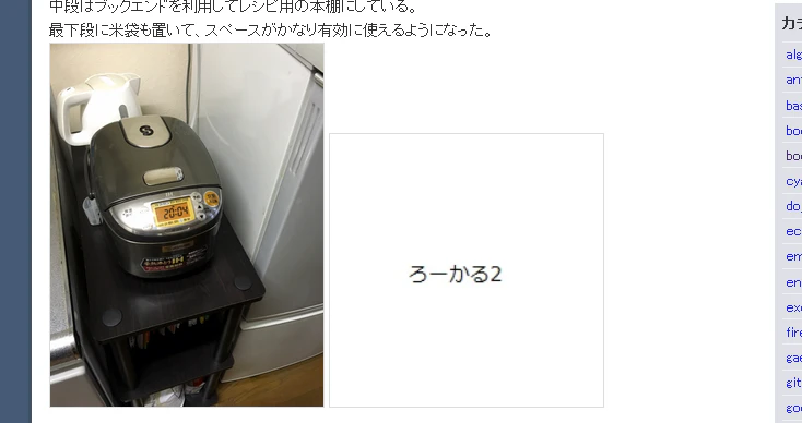 直接指定したファイルで置き換わった例