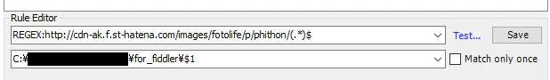 正規表現でディレクトリーを丸ごと置き換える例