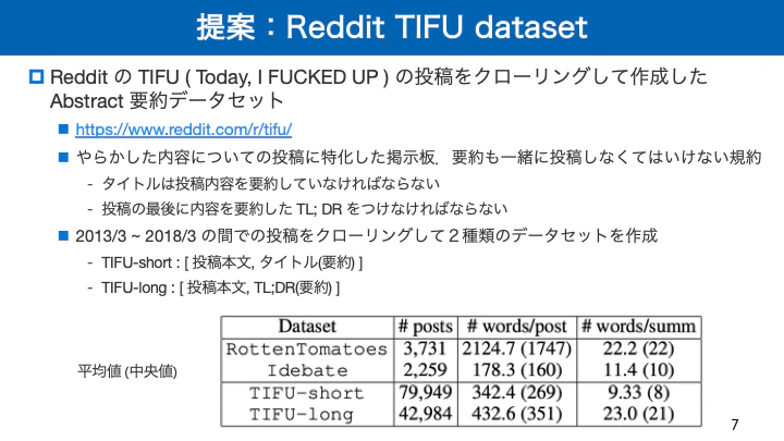 スライド07.png