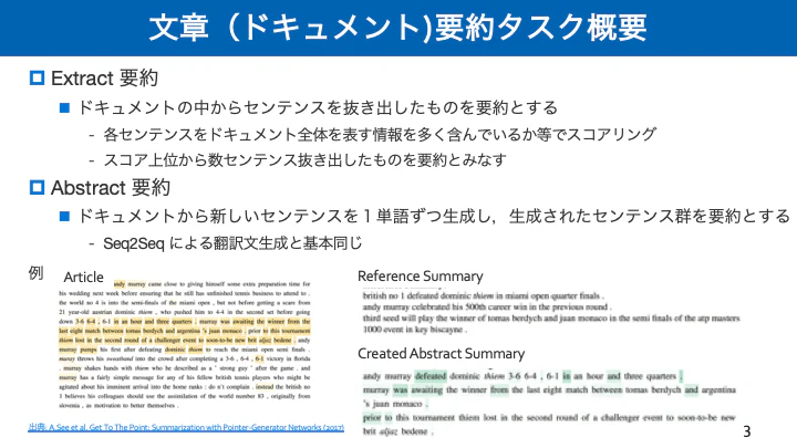スライド03.png