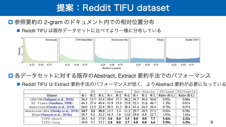スライド09.png