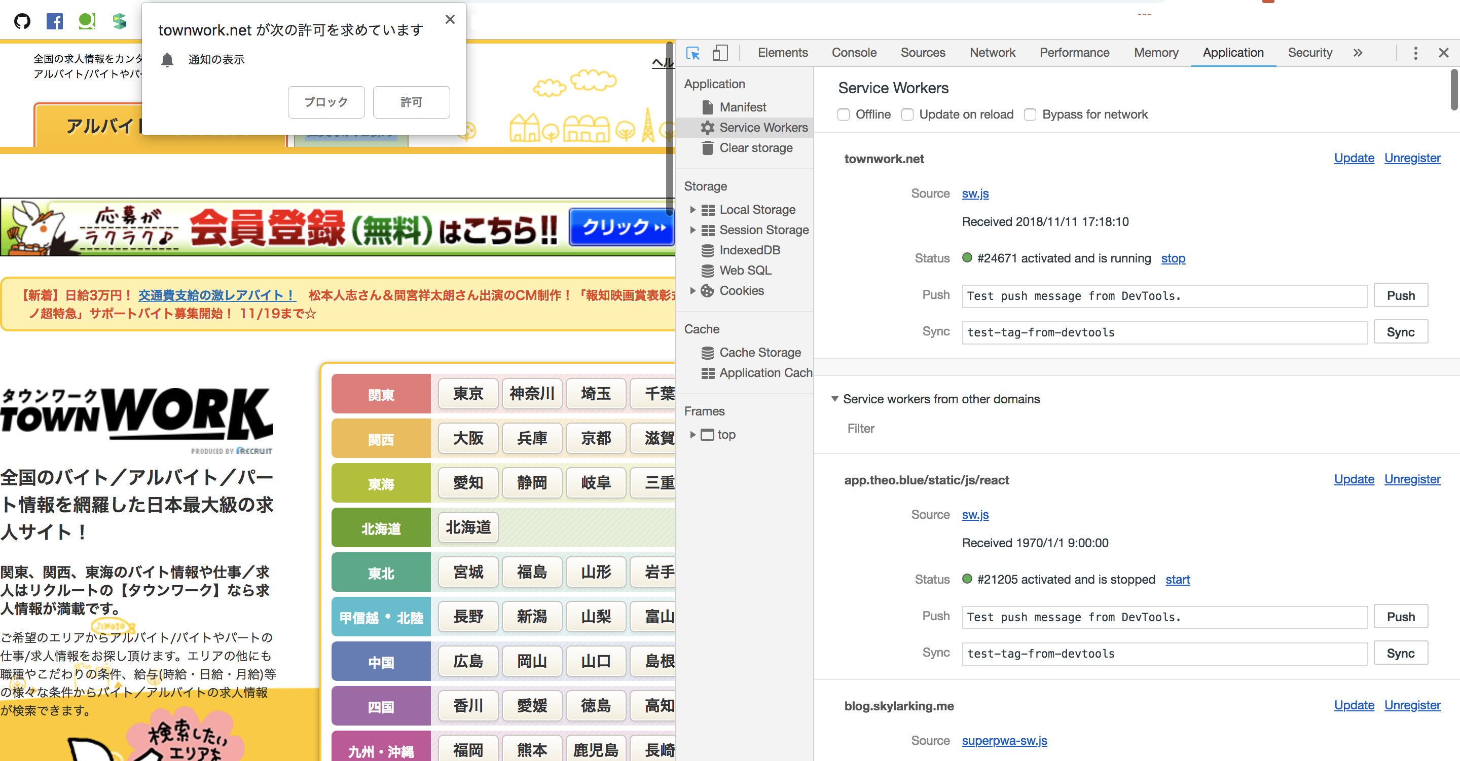 スクリーンショット 2018-11-11 17.19.42.png