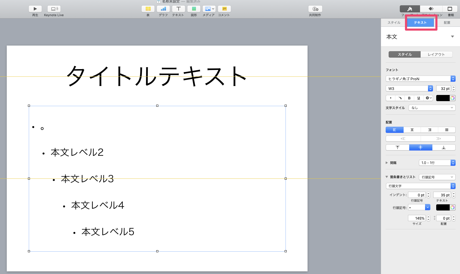 上箇条書き 記号 おしゃれ 最高の壁紙コレクション 上箇条書き 記号 おしゃれ 最高の壁紙コレクション