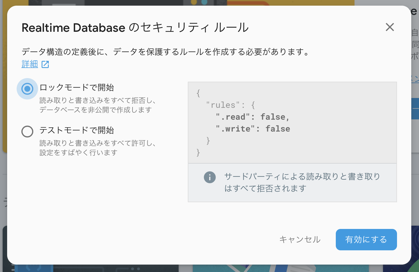 スクリーンショット 2018-10-21 19.50.02.png