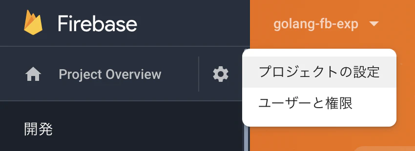 スクリーンショット 2018-10-21 14.00.29.png