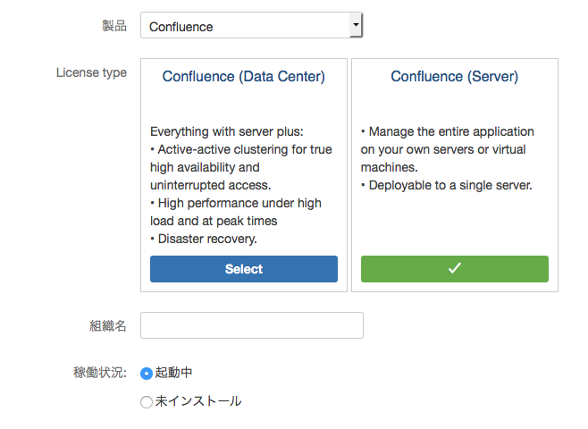 スクリーンショット 2016-12-10 15.30.09.png