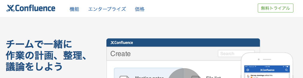 スクリーンショット 2016-12-02 22.09.43.png