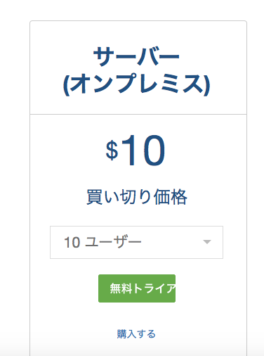 スクリーンショット 2016-12-02 22.43.32.png