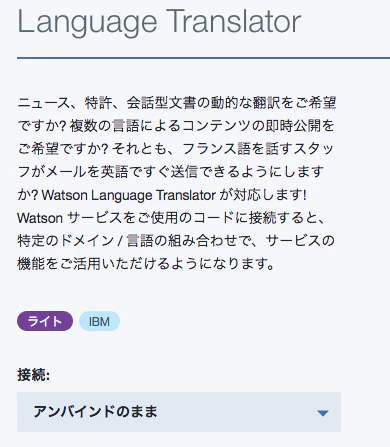 スクリーンショット 2017-07-15 23.30.35.png