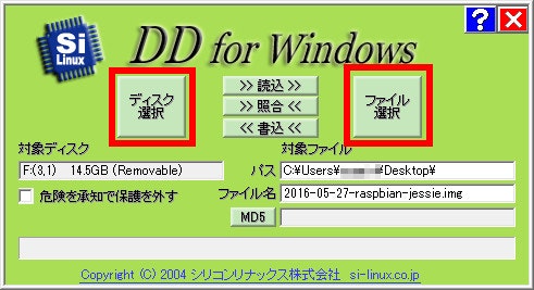 DDforWindows1.jpg