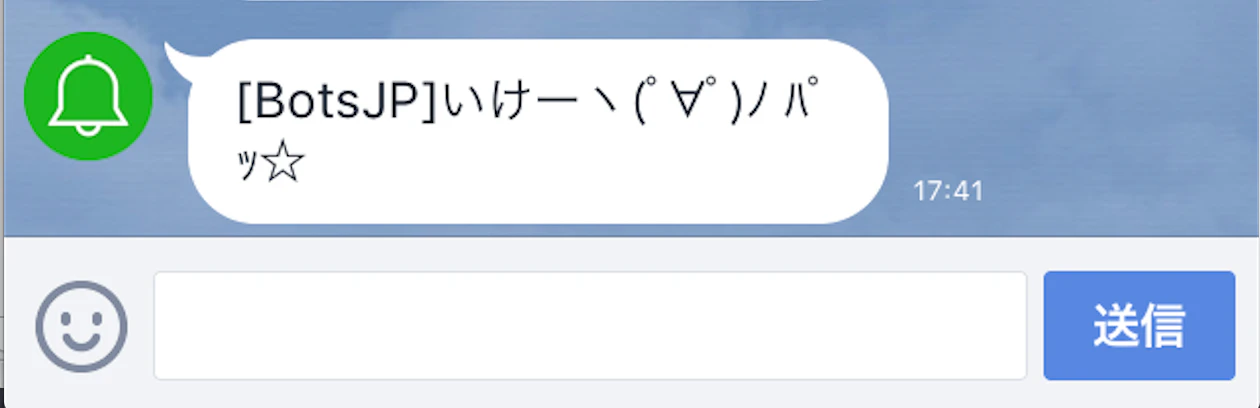 スクリーンショット 2016-09-29 17.47.22.png